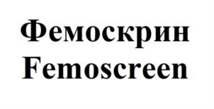 Товарный знак №914408, принадлежит организации Общество с ограниченной ответственностью Научно-производственная фирма «Литех», ОГРН 1027700177911, ИНН 7704076658