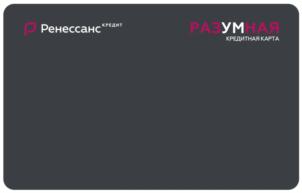 Товарный знак №914425, принадлежит организации Общество с ограниченной ответственностью Коммерческий банк "Ренессанс Кредит", ОГРН 1027739586291, ИНН 7744000126