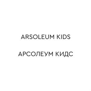 Товарный знак №914469, принадлежит организации Акционерное общество «Алуштинский эфиромасличный совхоз-завод», ОГРН 1149102107868, ИНН 9101004030