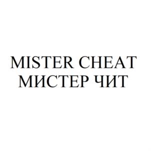 Товарный знак №914507, принадлежит ИП Алексеев Олег Валерьевич, ОГРНИП 306967335900074, ИНН 665907830222