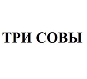 Товарный знак №914570, принадлежит ИП Уланов Дмитрий Александрович, ОГРНИП 304421823100039, ИНН 421801980501