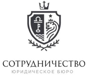 Товарный знак №914604, принадлежит организации Общество с ограниченной ответственностью «Сотрудничество», ОГРН 1147746192373, ИНН 7736671804