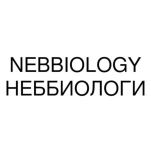 Товарный знак №914619, принадлежит ИП Макеева Оксана Алексеевна, ОГРНИП 316703100051910, ИНН 702000329743