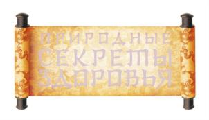 Товарный знак №914627, принадлежит организации Общество с ограниченной ответственностью «ФЭЙ ЯНЬ», ОГРН 1165476173543, ИНН 5402024297