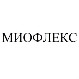Товарный знак №914648, принадлежит организации Общество с ограниченной ответственностью "НАУЧНО-ПРОИЗВОДСТВЕННЫЙ ЦЕНТР КВАНТ", ОГРН 1205400007449, ИНН 5408026526
