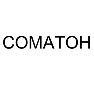 Товарный знак №914678, принадлежит организации Общество с ограниченной ответственностью «Литомед», ОГРН 1037739346105, ИНН 7707252301