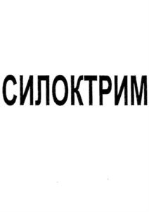 Товарный знак №914703, принадлежит организации Общество с ограниченной ответственностью «ТЕХНОЛОГИЧЕСКОЕ ОБЪЕДИНЕНИЕ», ОГРН 1023404358933, ИНН 3448018750