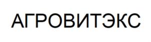 Товарный знак №914710, принадлежит организации Общество с ограниченной ответственностью "АГРОВИТЭКС", ОГРН 1097746828068, ИНН 7705906140