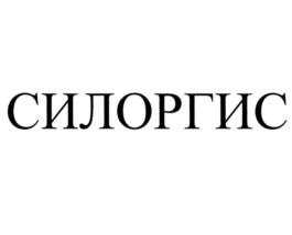 Товарный знак №914800, принадлежит организации Федеральное государственное унитарное предприятие "Всероссийский научно-исследовательский институт авиационных материалов" Национального исследовательского центра "Курчатовский институт", ОГРН 1027739045399, ИНН 7701024933