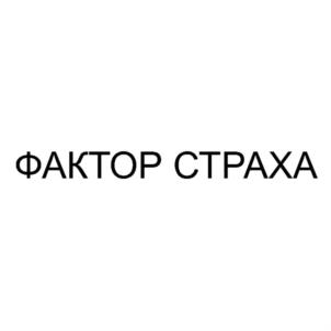 Товарный знак №914818, принадлежит организации Акционерное общество "ВАЙТ МЕДИА", ОГРН 1097746429043, ИНН 7710753379