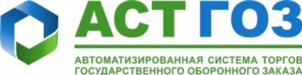 Товарный знак №914863, принадлежит организации Общество с ограниченной ответственностью «Автоматизированная система торгов государственного оборонного заказа», ОГРН 1157746844287, ИНН 7728312865