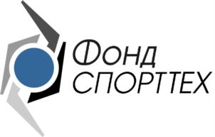 Товарный знак №914896, принадлежит организации Фонд развития детско-юношеского и любительского спорта "Спортивные технологии", ОГРН 1187700002060, ИНН 7703441273