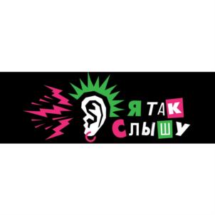 Товарный знак №914951, принадлежит организации Общество с ограниченной ответственностью «СОЮЗ МЬЮЗИК», ОГРН 5077746319833, ИНН 7709730433