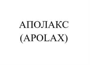 Товарный знак №915016, принадлежит организации Общество с ограниченной ответственностью «Альтернативные кабельные технологии», ОГРН 1197031065538, ИНН 7014065339