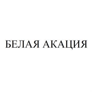 Товарный знак №915073, принадлежит организации Общество с ограниченной ответственностью "ТОРГОВО-СТРОИТЕЛЬНАЯ КОМПАНИЯ ГЛАВСТРОЙИНЖИНИРИНГ", ОГРН 1172651003216, ИНН 2627026347