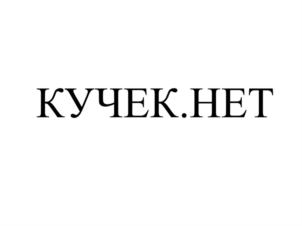 Товарный знак №915074, принадлежит организации Общество с ограниченной ответственностью "СЛ РОМИ", ОГРН 1187746253540, ИНН 9701102166