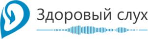 Товарный знак №915175, принадлежит организации Общество с ограниченной ответственностью "ЗДОРОВЫЙ СЛУХ", ОГРН 1080326004472, ИНН 323340090