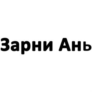 Товарный знак №915198, принадлежит организации ОБЩЕСТВО С ОГРАНИЧЕННОЙ ОТВЕТСТВЕННОСТЬЮ "ВАШЕ СИЯТЕЛЬСТВО", ОГРН 1206600017755, ИНН 6686124329