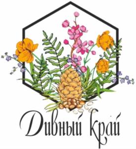 Товарный знак №915266, принадлежит ИП Елагин Вячеслав Владимирович, ОГРНИП 318222500080616, ИНН 228900919047