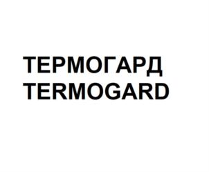 Товарный знак №915293, принадлежит организации Общество с ограниченной ответственностью  «Энергобезопасность-24», ОГРН 5167746448975, ИНН 7731339754