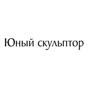 Товарный знак №915319, принадлежит организации Акционерное общество "Гамма Торговый Дом", ОГРН 1127747085212, ИНН 7722789813