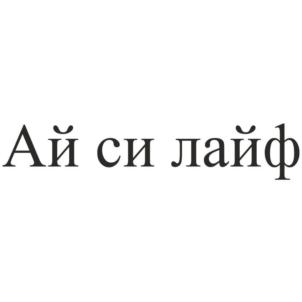 Товарный знак №915353, принадлежит ИП Зыкович Людмила Николаевна, ОГРНИП 304744823200037, ИНН 744803899891