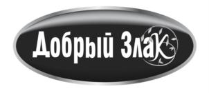 Товарный знак №915469, принадлежит организации ОБЩЕСТВО С ОГРАНИЧЕННОЙ ОТВЕТСТВЕННОСТЬЮ "КОНДИТЕРСКАЯ ФАБРИКА "КРЕМОНА", ОГРН 1164027055521, ИНН 4007020684