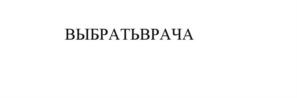 Товарный знак №915489, принадлежит ИП Кардаш Каринэ Александровна, ОГРНИП 319246800044261, ИНН 246518001809