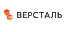 Товарный знак №915514, принадлежит организации Общество с ограниченной ответственностью «ВЕРСТАЛЬ», ОГРН 1144345000942, ИНН 4345376509