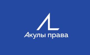 Товарный знак №915559, принадлежит организации ОБЩЕСТВО С ОГРАНИЧЕННОЙ ОТВЕТСТВЕННОСТЬЮ "КОНСАЛТИНГОВАЯ ГРУППА "АЛЬЯНС ЛИГАЛ", ОГРН 5147746262802, ИНН 7710970670
