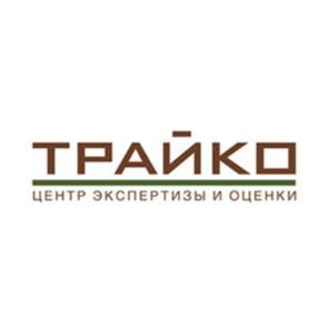 Товарный знак №915594, принадлежит организации Общество с ограниченной ответственностью "ЦЕНТР ЭКСПЕРТИЗЫ И ОЦЕНКИ "ТРАЙКО", ОГРН 1127536007829, ИНН 7536131600