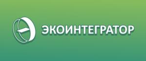 Товарный знак №915622, принадлежит организации ОБЩЕСТВО С ОГРАНИЧЕННОЙ ОТВЕТСТВЕННОСТЬЮ "ЭКОИНТЕГРАТОР", ОГРН 1187746816608, ИНН 7743274766