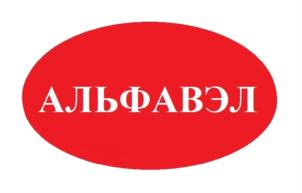 Товарный знак №915680, принадлежит организации Общество с ограниченной ответственностью "АЛЬФА", ОГРН 1157154030990, ИНН 7104069867