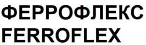 Товарный знак №915687, принадлежит организации Общество с ограниченной ответственностью "ФЕРРО", ОГРН 1247800026847, ИНН 7817135791