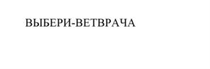 Товарный знак №915704, принадлежит ИП Кардаш Каринэ Александровна, ОГРНИП 319246800044261, ИНН 246518001809