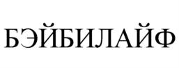 Товарный знак №915893, принадлежит организации Общество с ограниченной ответственностью "ДЕЗНЭТ", ОГРН 1177746246370, ИНН 7716851051