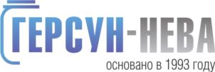 Товарный знак №915910, принадлежит организации АКЦИОНЕРНОЕ ОБЩЕСТВО "ГЕРСУН-НЕВА", ОГРН 1037843113604, ИНН 7808012426
