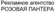 Товарный знак №915927, принадлежит организации Общество с ограниченной ответственностью «НЕКСТ ЛЕВЕЛ», ОГРН 1207700059676, ИНН 9729294203