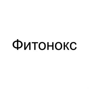 Товарный знак №915943, принадлежит организации Общество с ограниченной ответственностью "Эконадзор", ОГРН 1108602001386, ИНН 8602167153