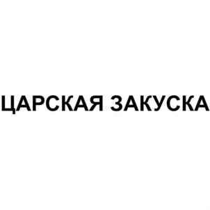 Товарный знак №915980, принадлежит ИП Баер Роман Нисонович, ОГРНИП 311504014600167, ИНН 502711734895