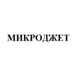 Товарный знак №915987, принадлежит организации АКЦИОНЕРНОЕ ОБЩЕСТВО "ТСМ", ОГРН 1225000090897, ИНН 5040180662