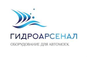 Товарный знак №916097, принадлежит организации ОБЩЕСТВО С ОГРАНИЧЕННОЙ ОТВЕТСТВЕННОСТЬЮ "ТОРГОВЫЙ ДОМ ГИДРОАРСЕНАЛ", ОГРН 1185024001843, ИНН 5079014096