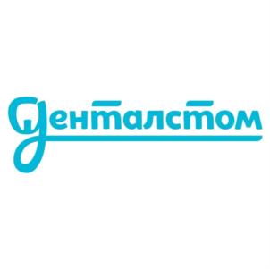 Товарный знак №916134, принадлежит организации Общество с ограниченной ответственностью "ДЕНТАЛСТОМ", ОГРН 1175024010303, ИНН 5024173435