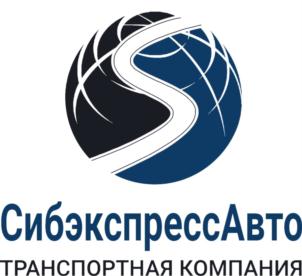 Товарный знак №916433, принадлежит организации Общество с ограниченной ответственностью "СИБЭКСПРЕССАВТО", ОГРН 1065501056796, ИНН 5501098525