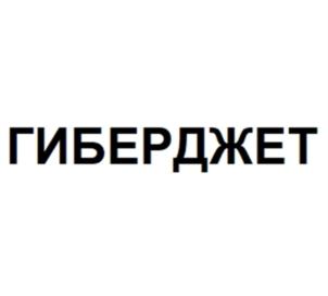 Товарный знак №916446, принадлежит организации Общество с ограниченной ответственностью «БИОПОЛЕ», ОГРН 1193443001861, ИНН 3460075360