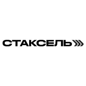 Товарный знак №916551, принадлежит организации Общество с ограниченной ответственностью "СиЭс Технологии", ОГРН 1137746030982, ИНН 7706787671