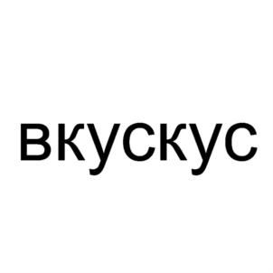 Товарный знак №916594, принадлежит ИП Новикова Екатерина Сергеевна, ОГРНИП 319774600346143, ИНН 772741737967