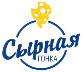 Товарный знак №916646, принадлежит организации Общество с ограниченной ответственностью "ЦППМ", ОГРН 1185024001733, ИНН 5032293013
