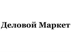 Товарный знак №916652, принадлежит организации Общество с ограниченной ответственностью "АТП-Групп", ОГРН 1077847302356, ИНН 7810096952