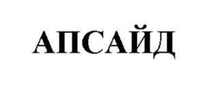 Товарный знак №916665, принадлежит организации Общество с ограниченной ответственностью «Специализированный застройщик «Дегунинская 5А», ОГРН 1187746292722, ИНН 9715313632